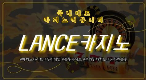 Online slot site recommendation community in Korea.